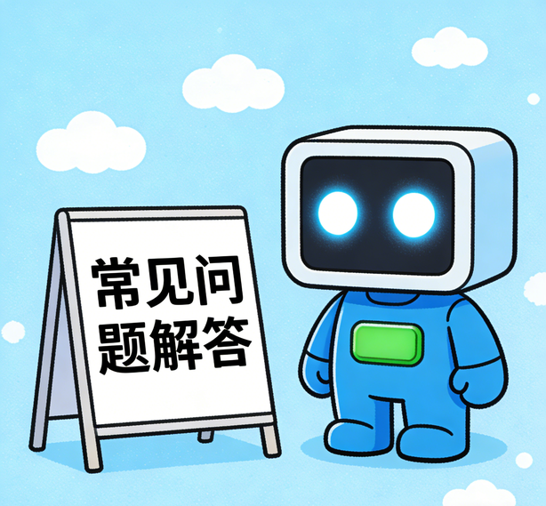 贵阳恒行常见问题